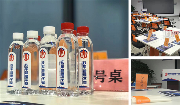 定制水，定制水功能