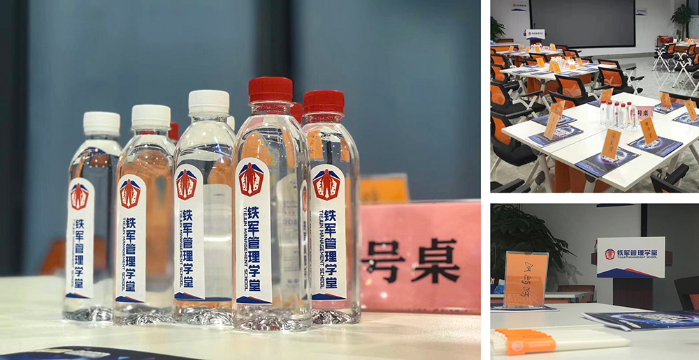 定制水，定制水功能