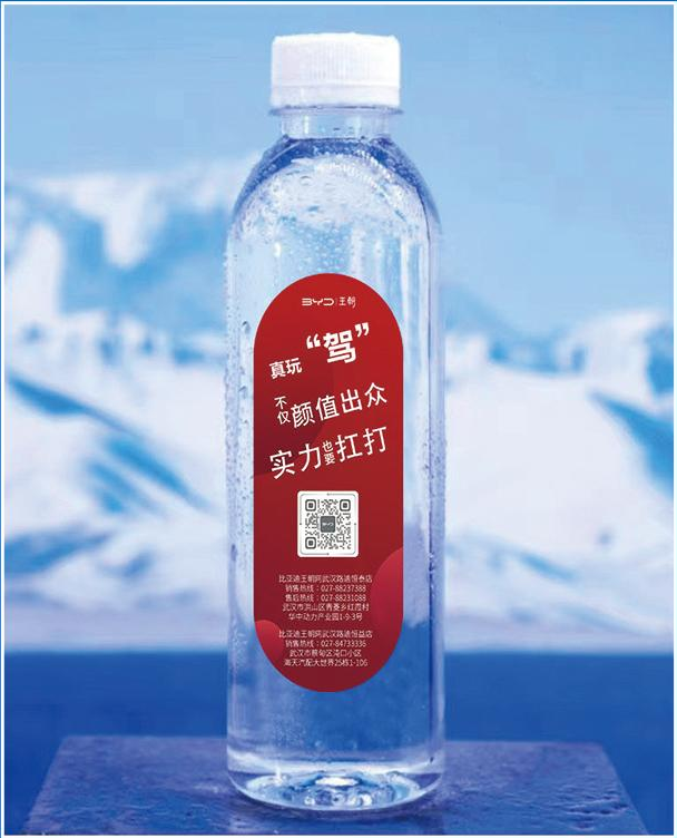 体验式营销著称的定制矿泉水